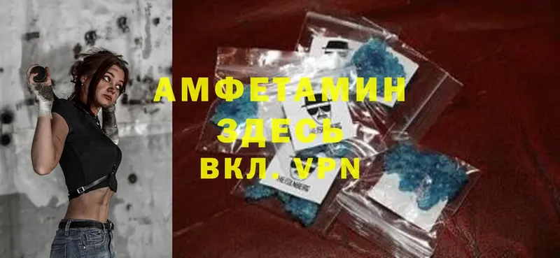 это клад  Муром  Amphetamine Розовый 