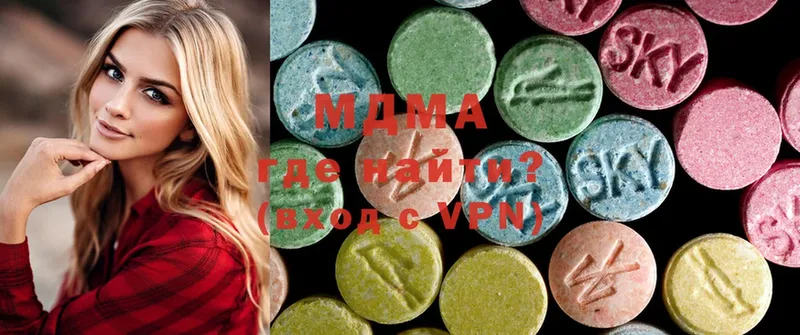 hydra рабочий сайт  Муром  MDMA VHQ 